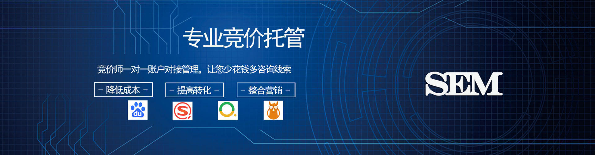 长泰信息流代理